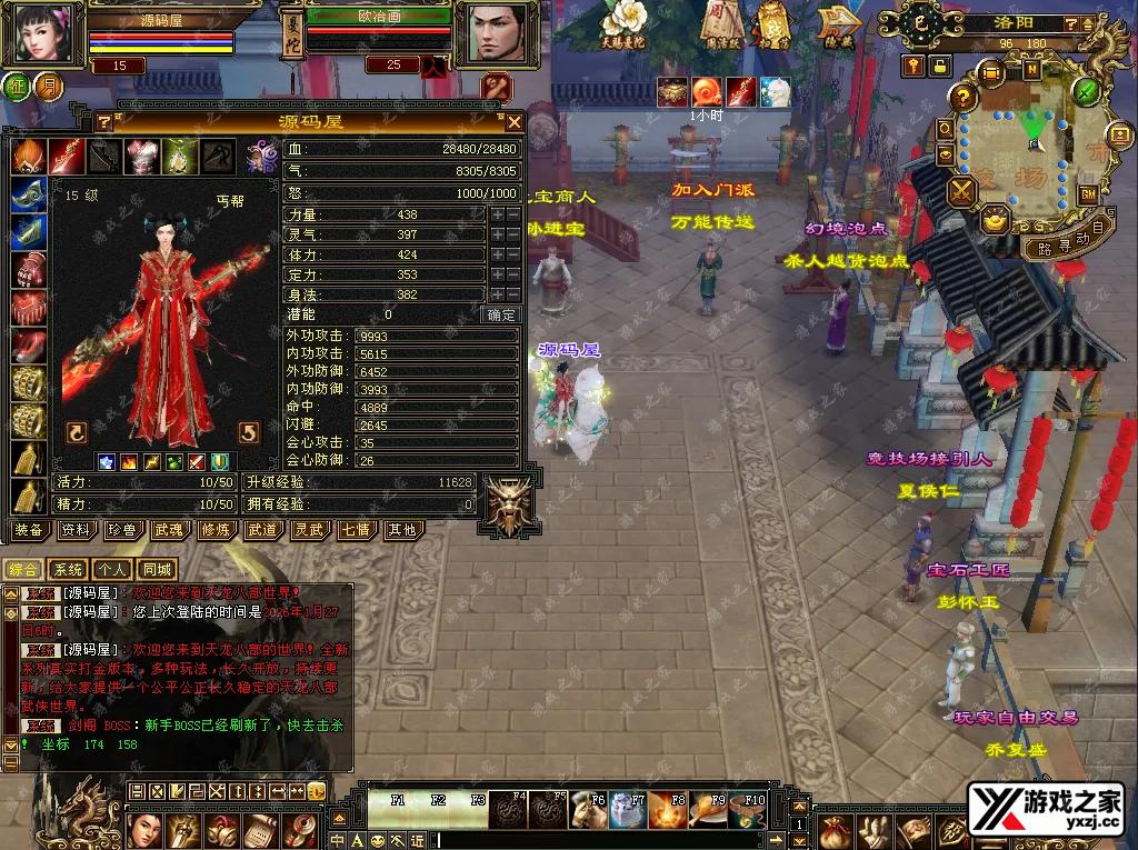 QQ20260127-223151.webp