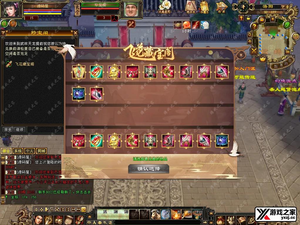 QQ20260127-223216.webp