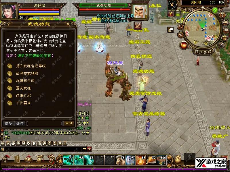 QQ20250916-110259.webp