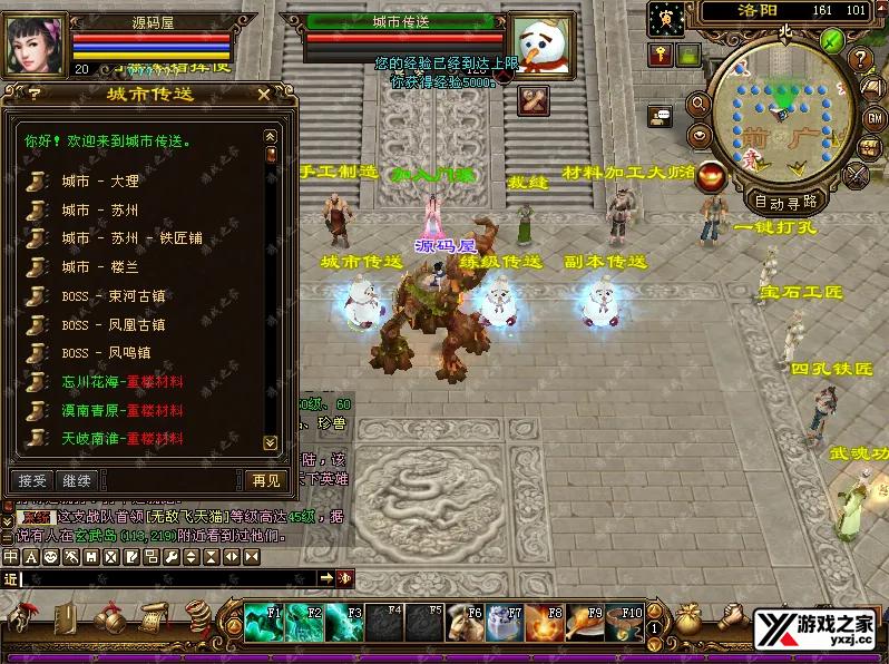 QQ20250916-110323.webp