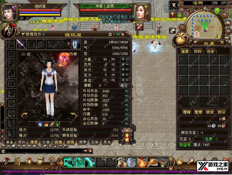 QQ20250916-110440.webp