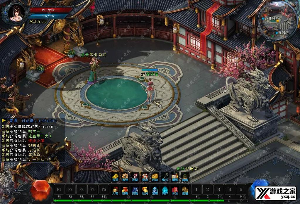 QQ20251005-105911.webp