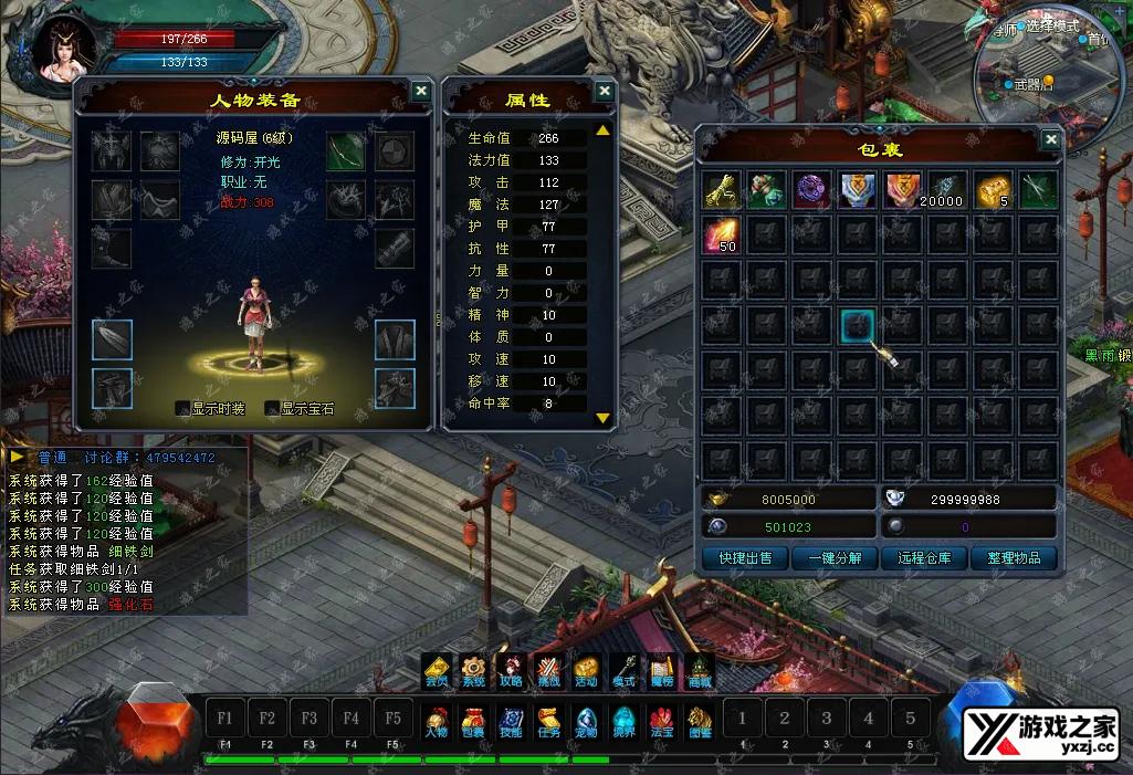 QQ20251005-110211.webp