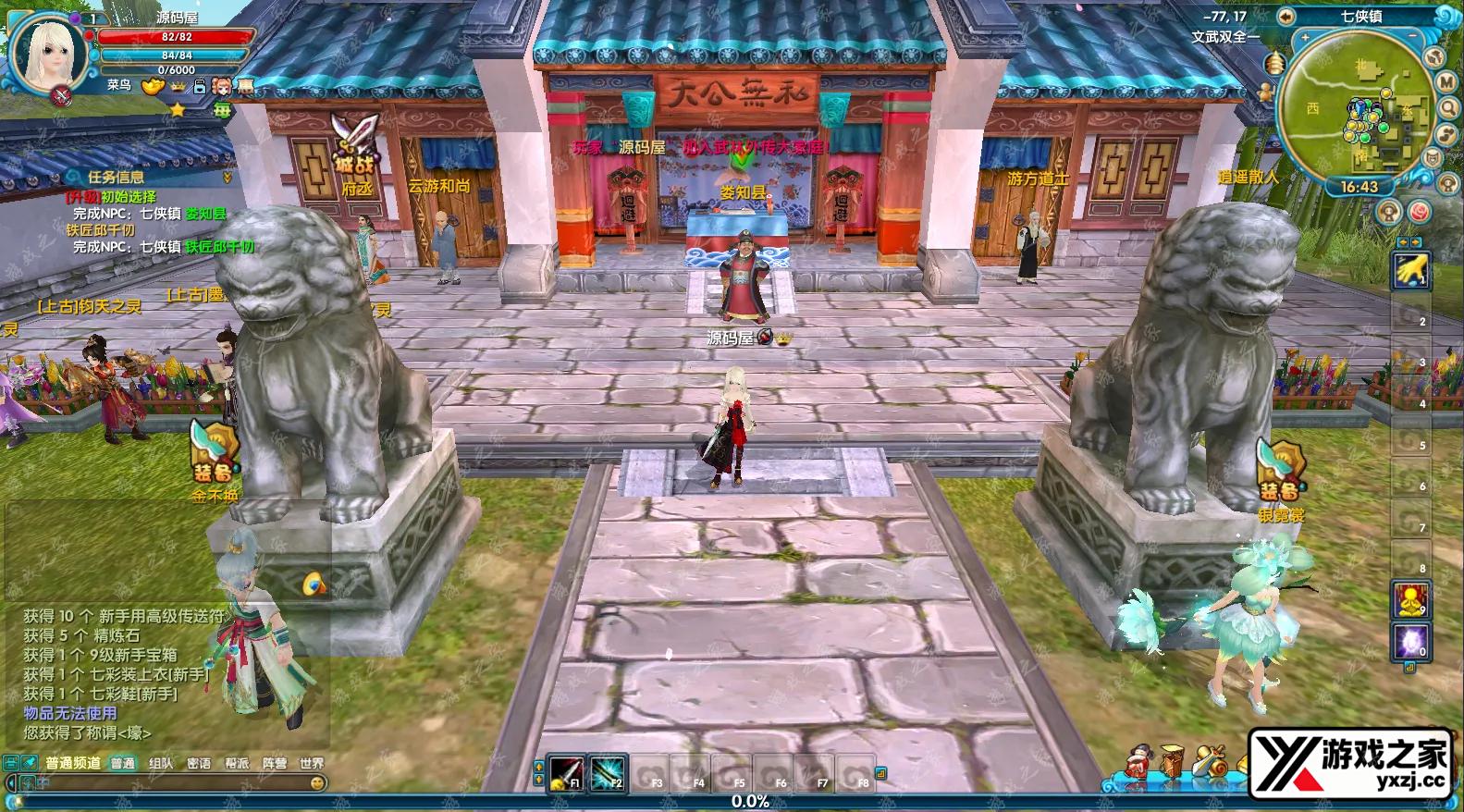 QQ20260129-164316.webp