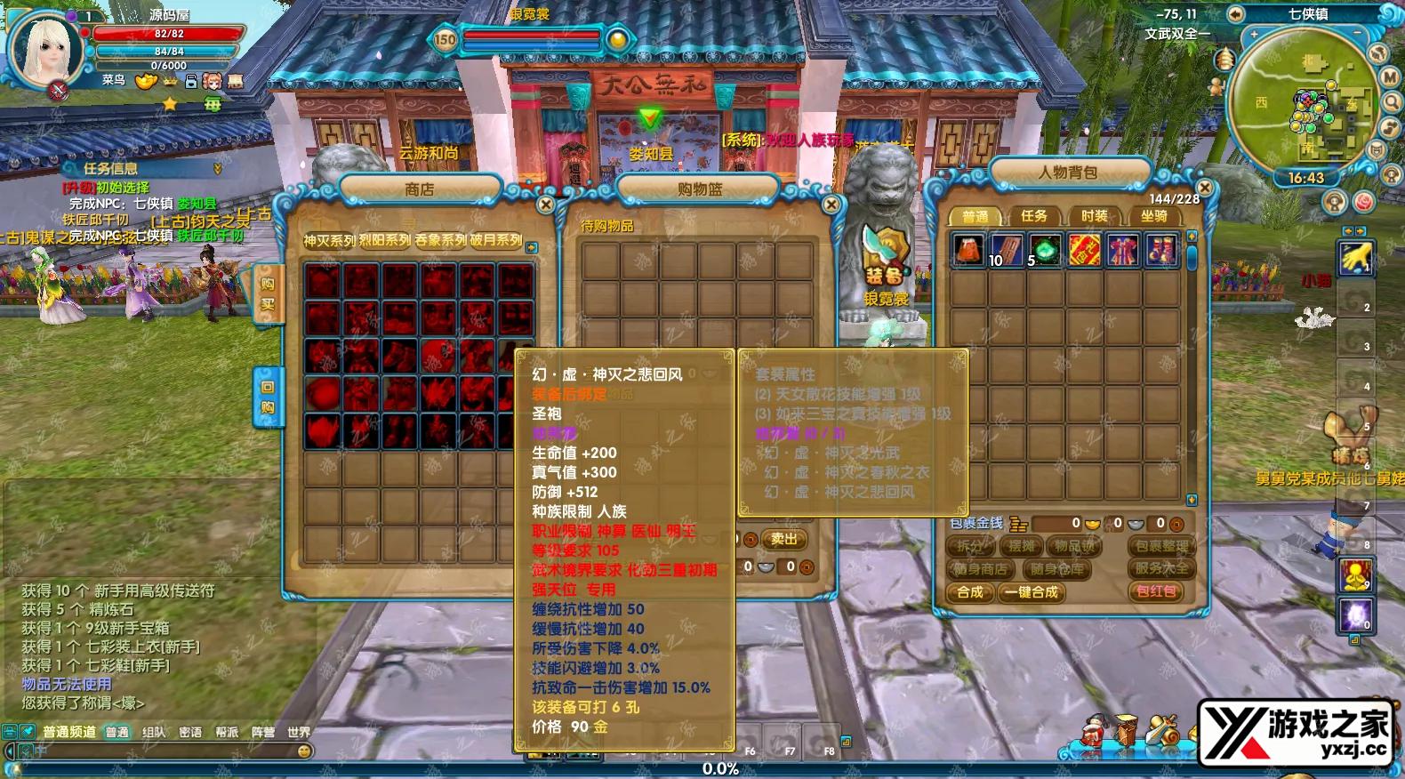 QQ20260129-164330.webp