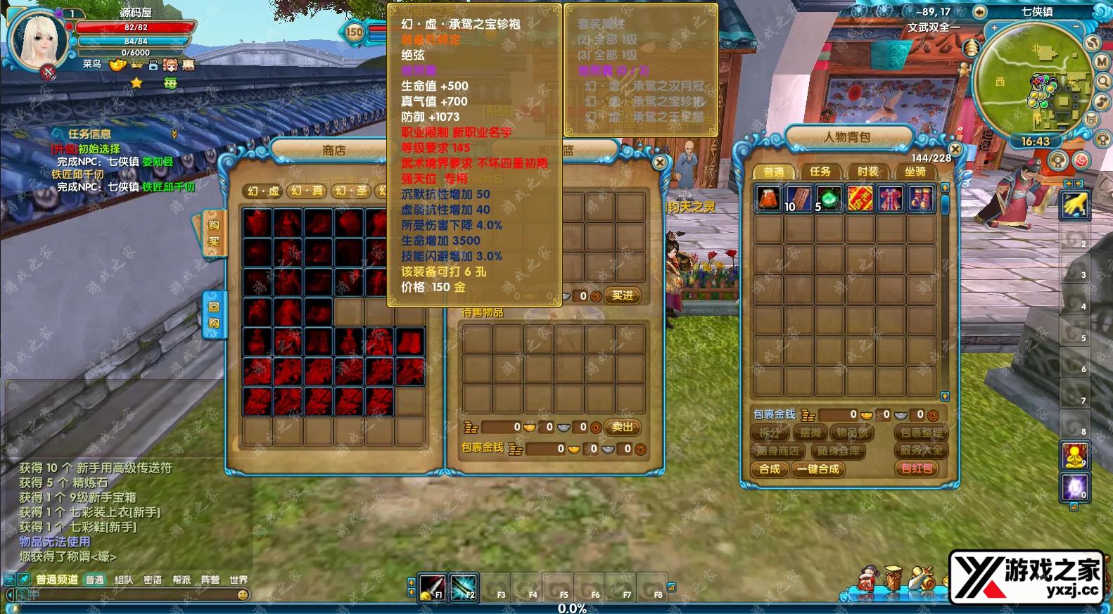 QQ20260129-164359.webp