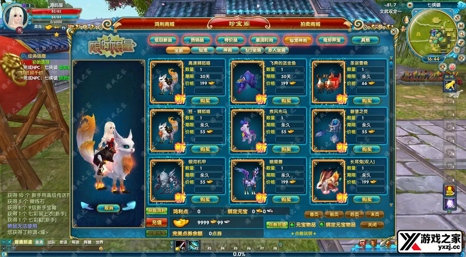 QQ20260129-164440.webp