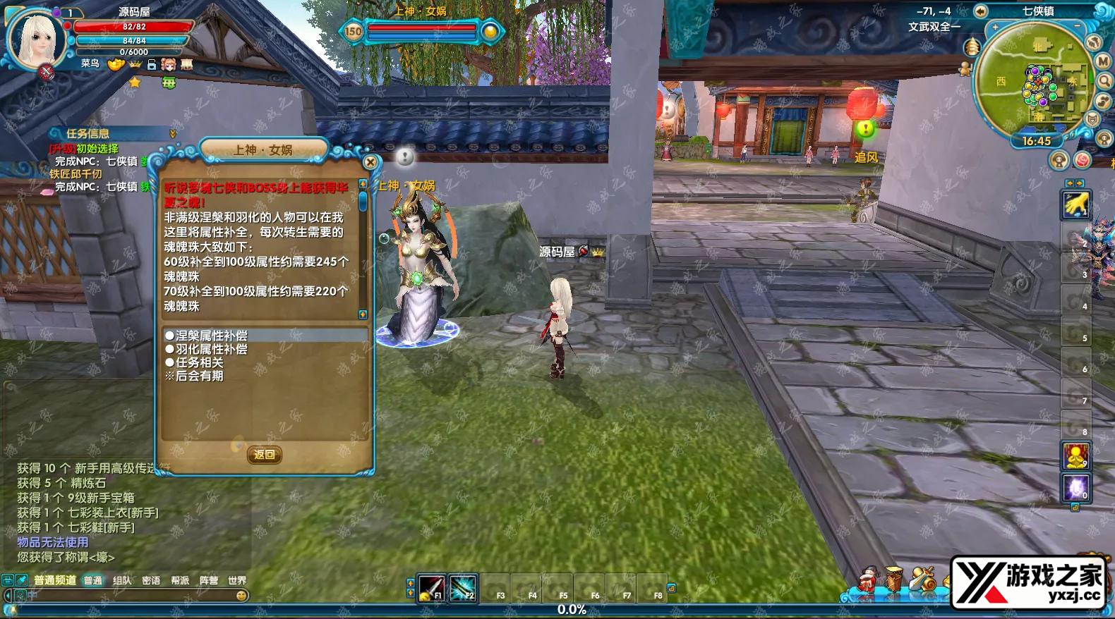 QQ20260129-164508.webp
