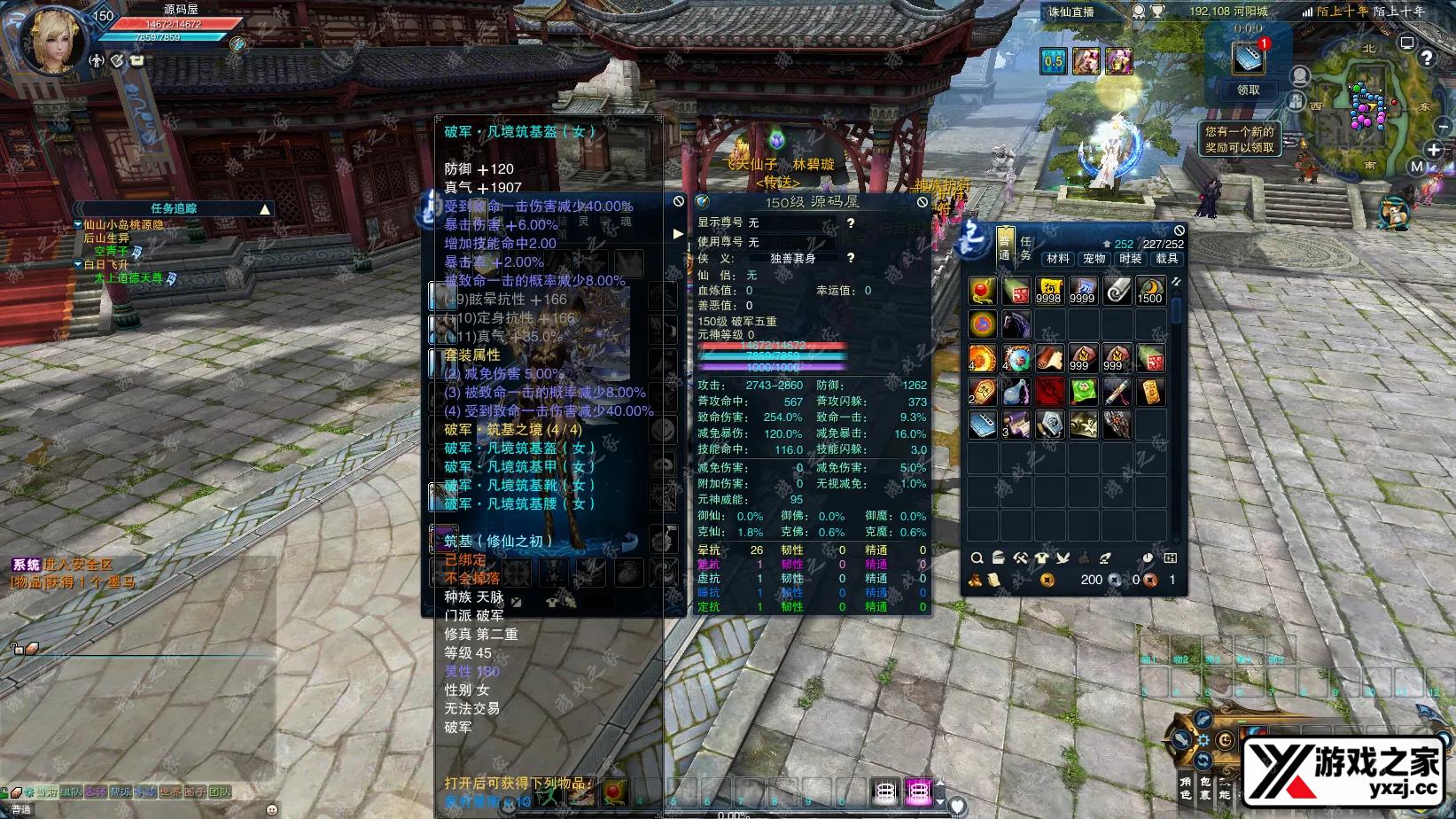 QQ20250916-174156.webp