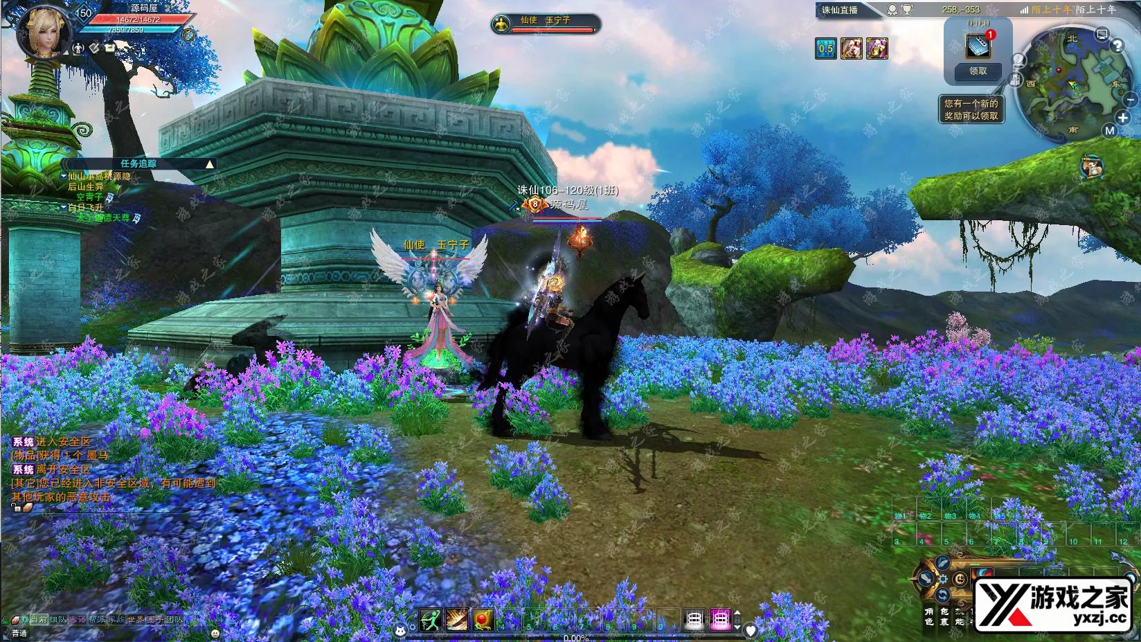 QQ20250916-174251.webp