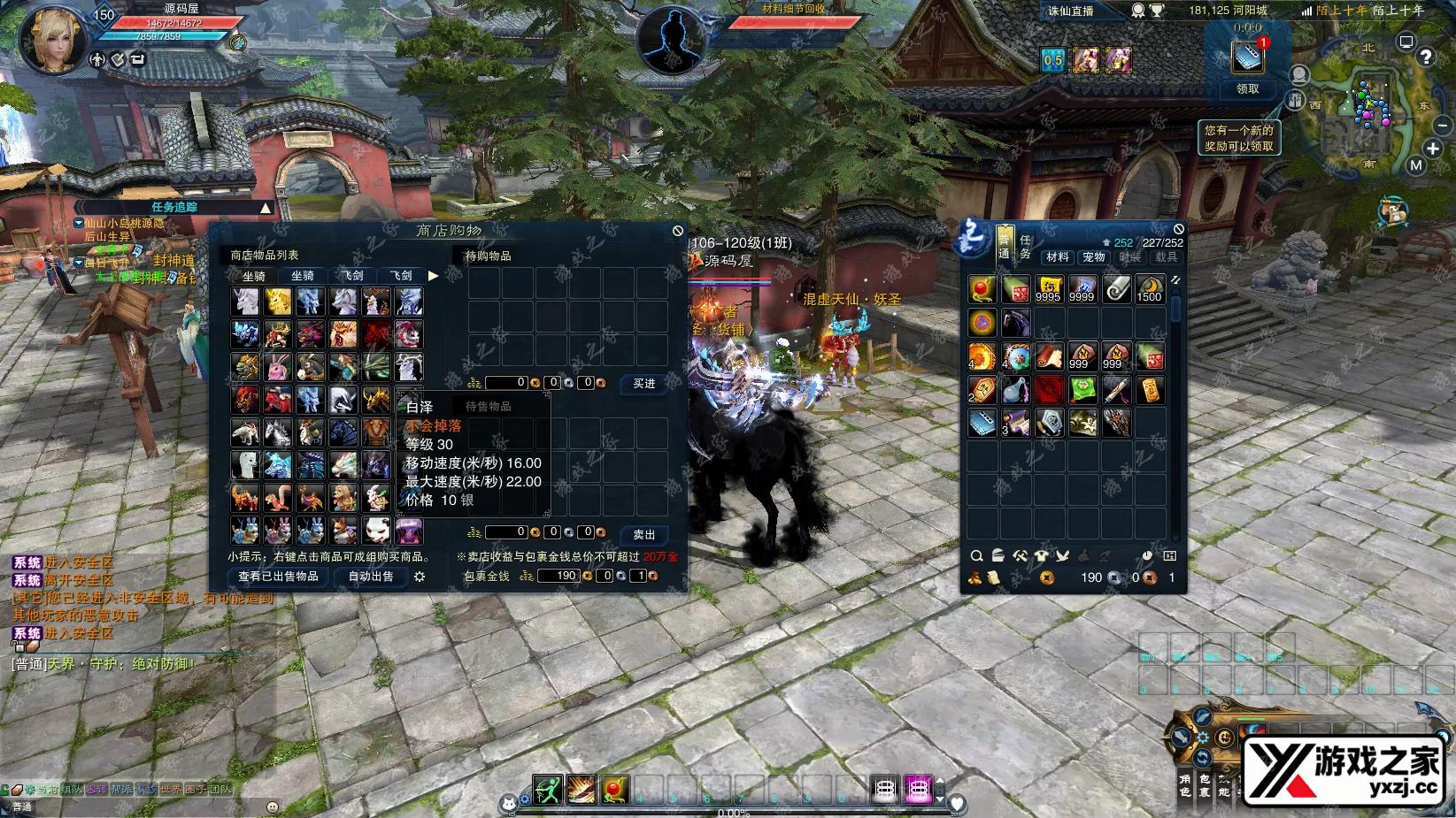 QQ20250916-174510.webp