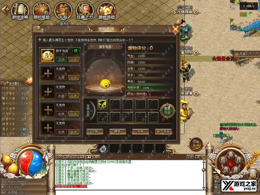 QQ20250906-162812.webp