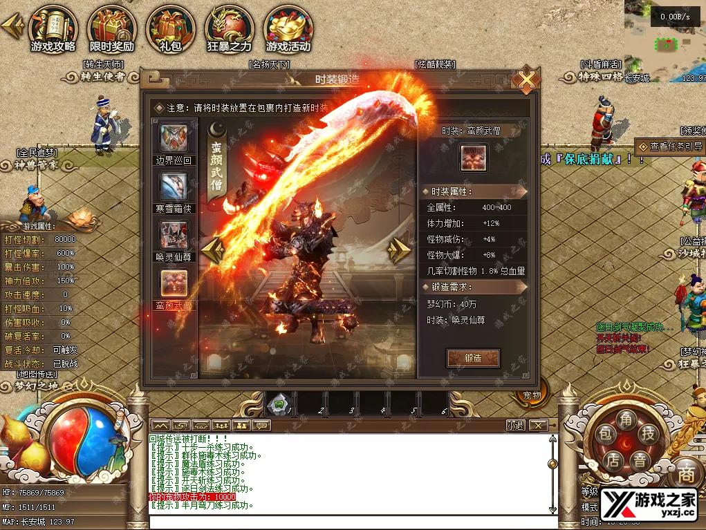 QQ20250906-162903.webp