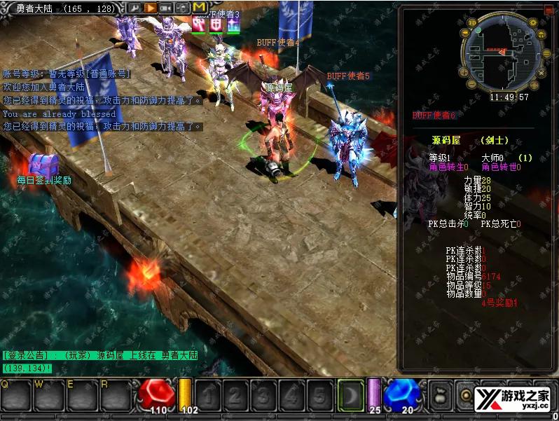 QQ20260504-115003.webp