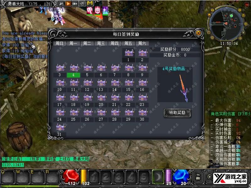 QQ20260504-115038.webp