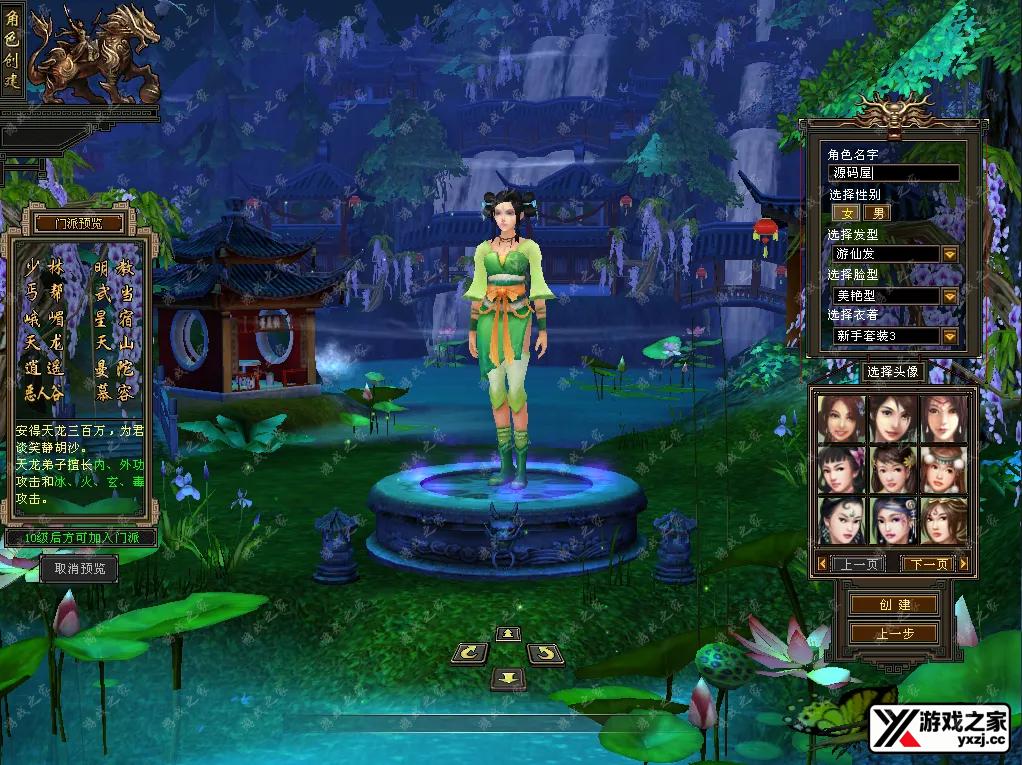 QQ20260506-001605.webp