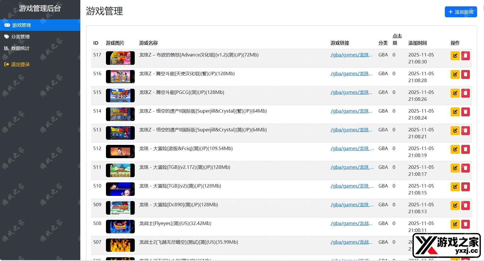 QQ20251106-101119.webp