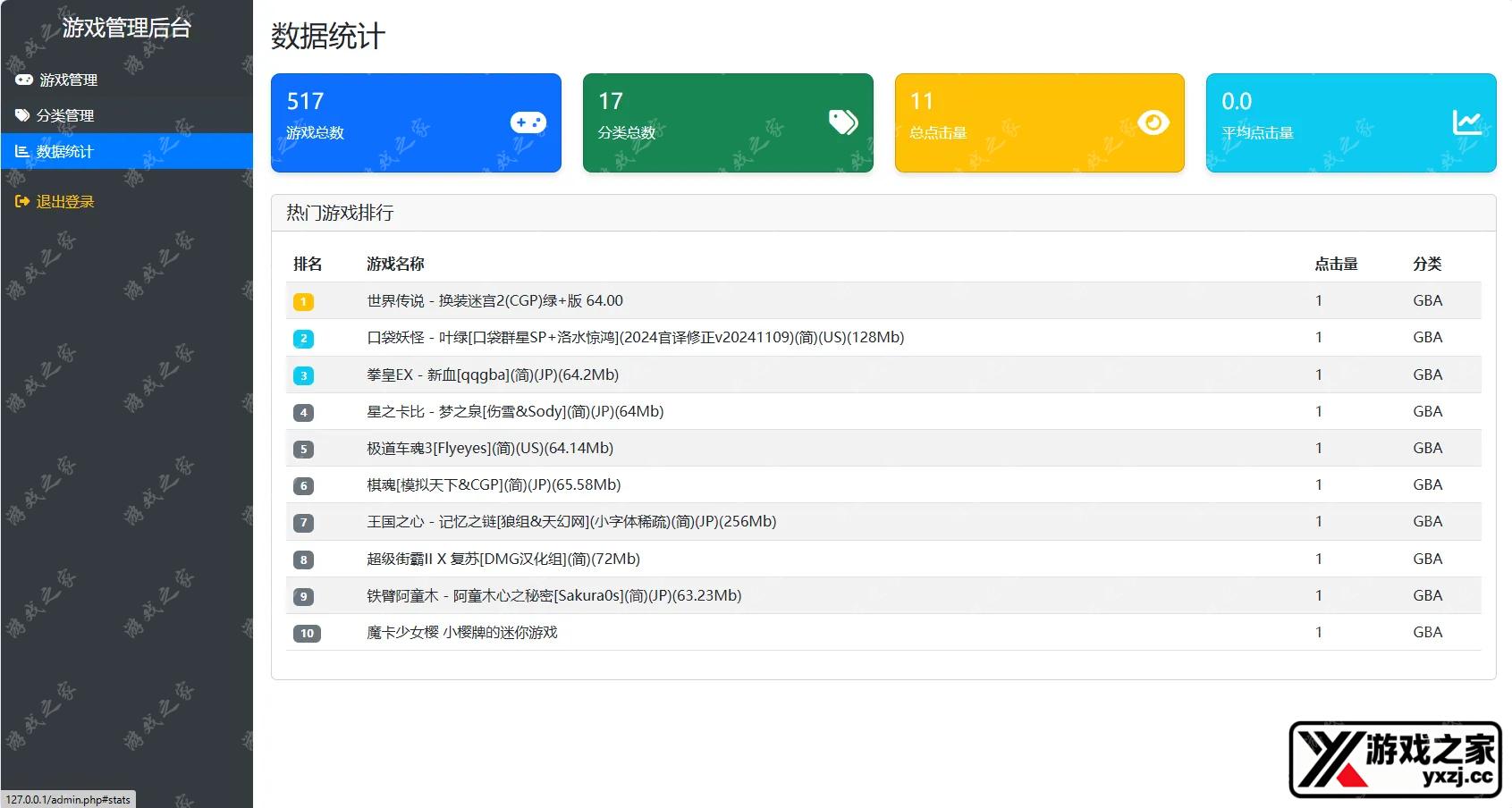 QQ20251106-101129.webp