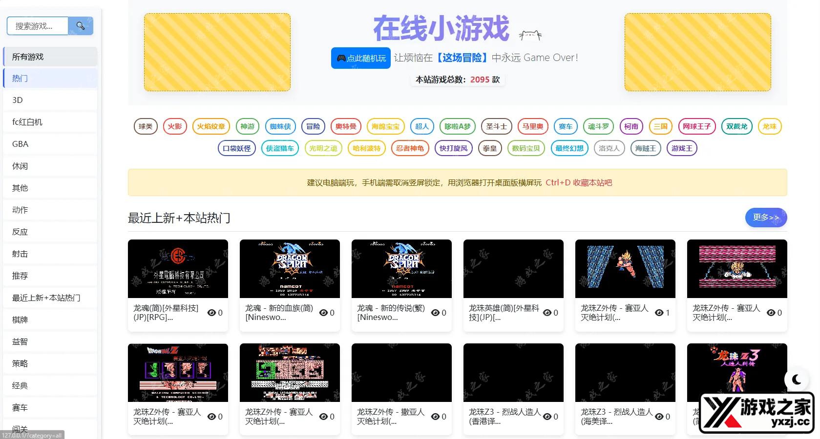 QQ20251106-104201.webp