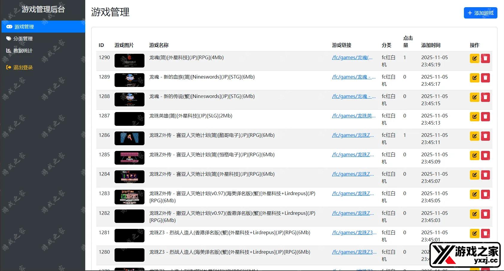 QQ20251106-104415.webp