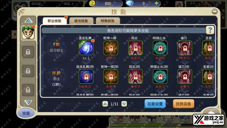 Screenshot_20250815-225221.webp
