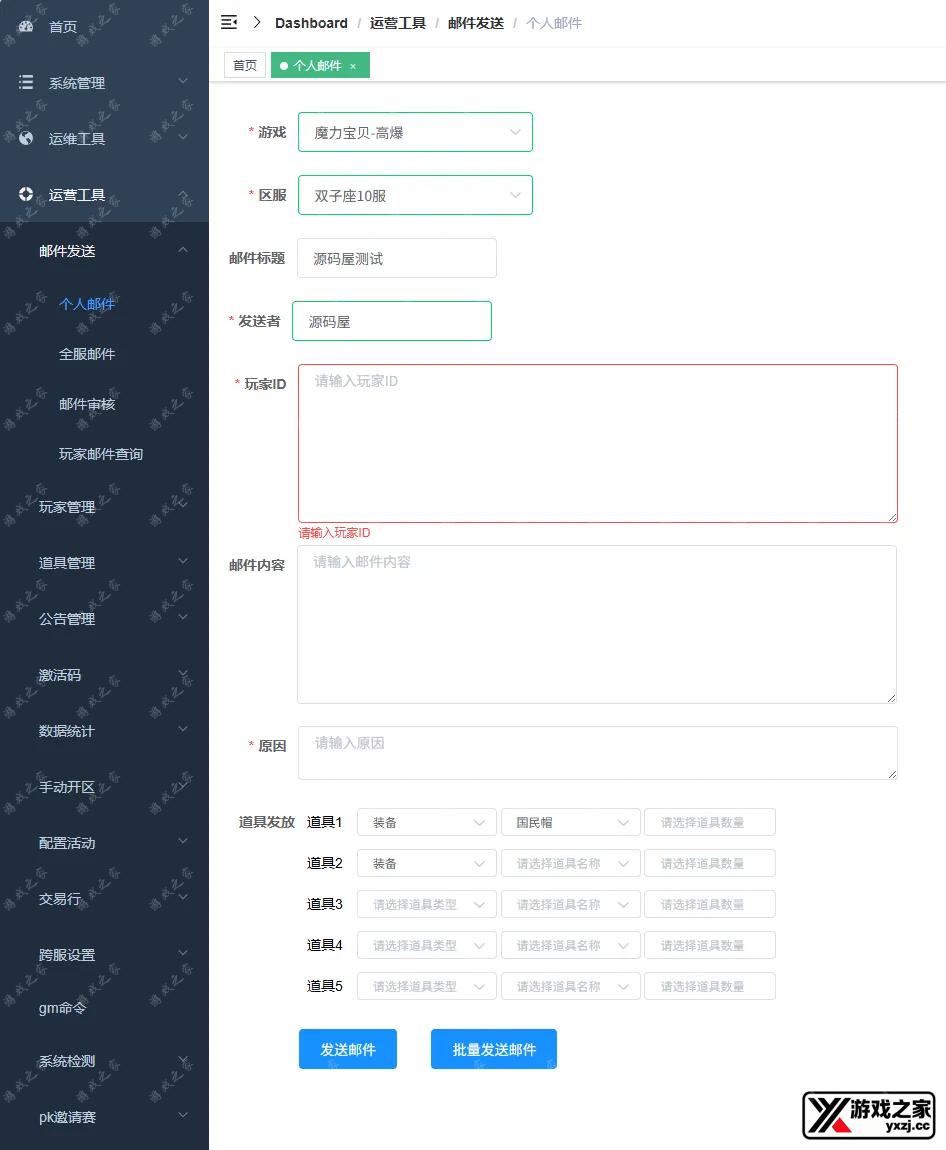 QQ20250815-225542.webp
