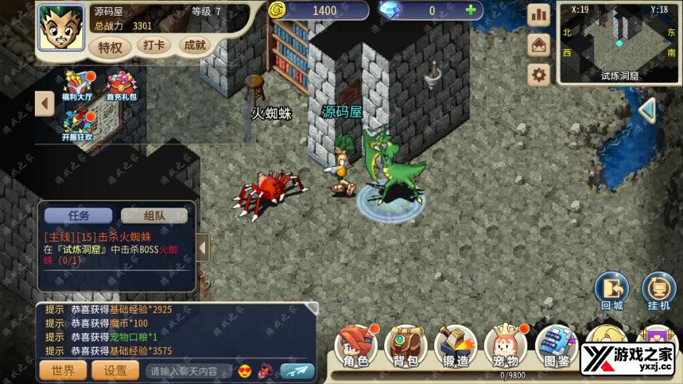 Screenshot_20250815-225026.webp