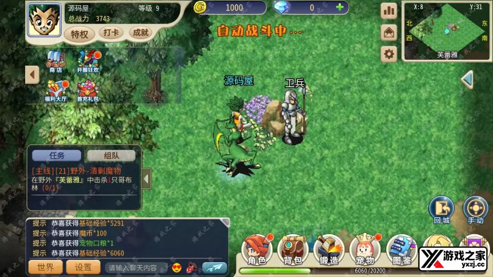 Screenshot_20250815-225248.webp