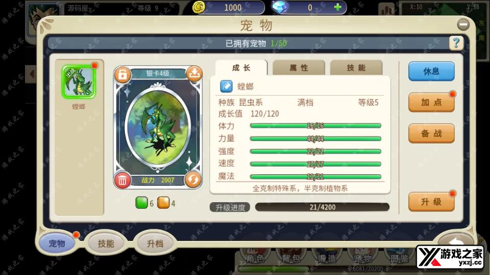 Screenshot_20250815-225303.webp