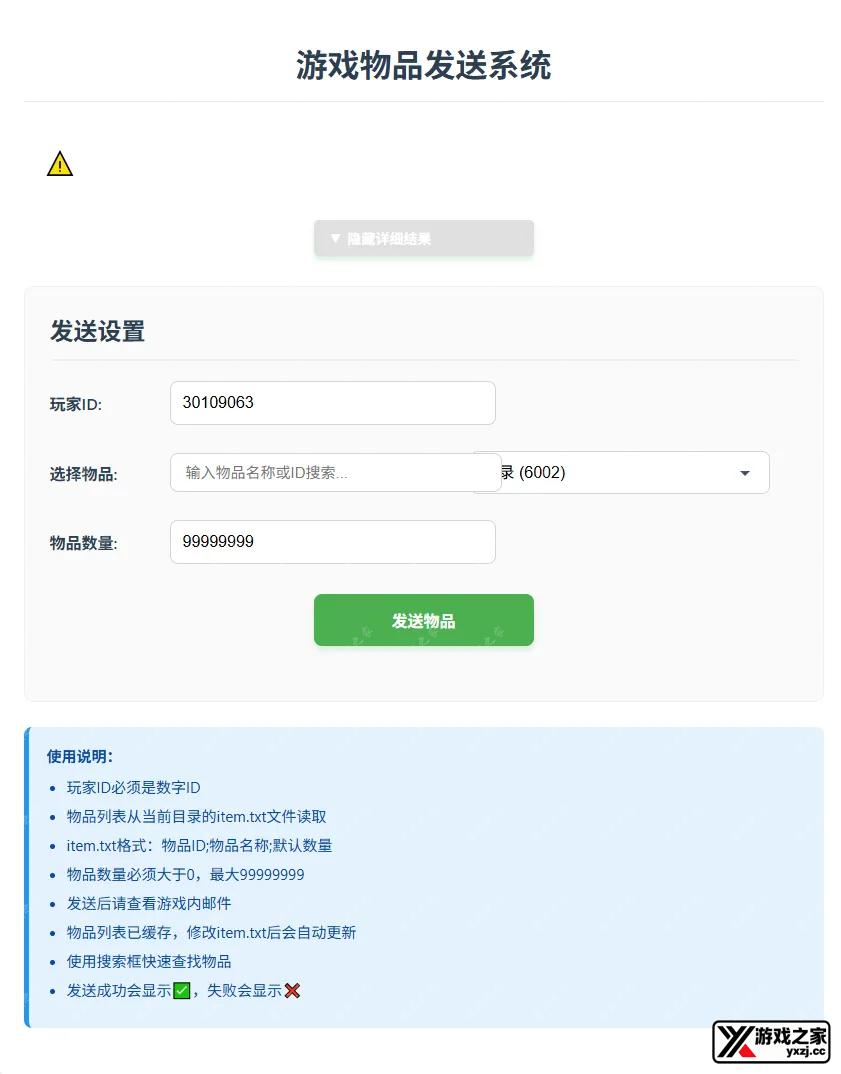 QQ20250815-225717.webp