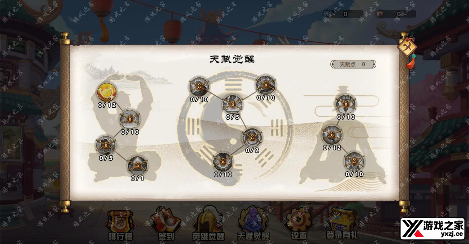 QQ20251129-143104.webp
