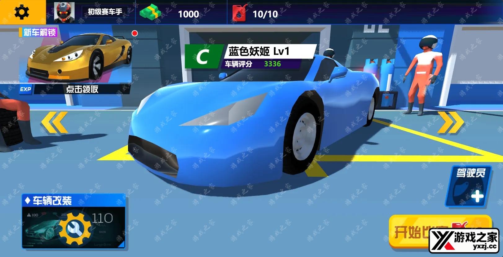 QQ20251201-085119.webp