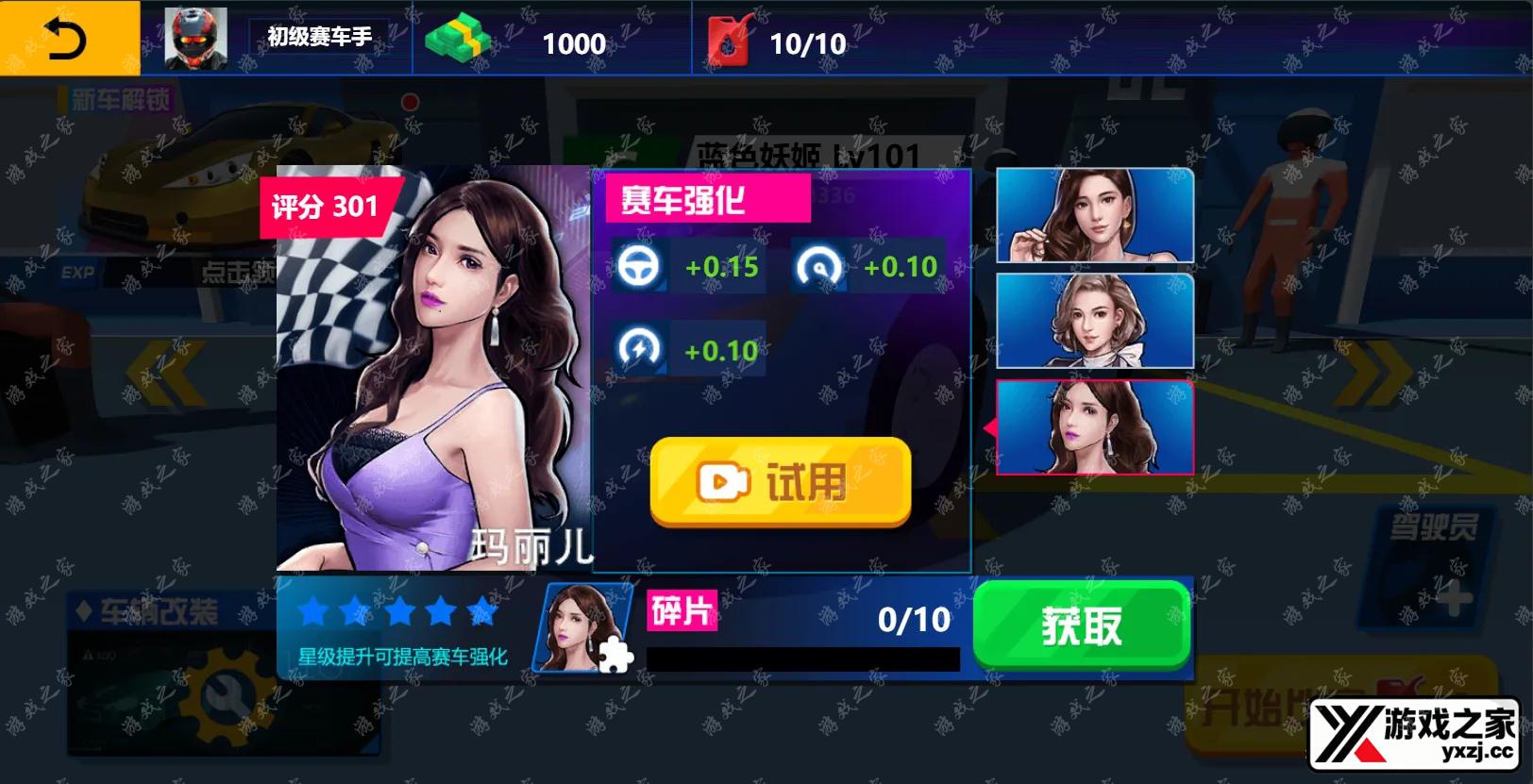 QQ20251201-085205.webp