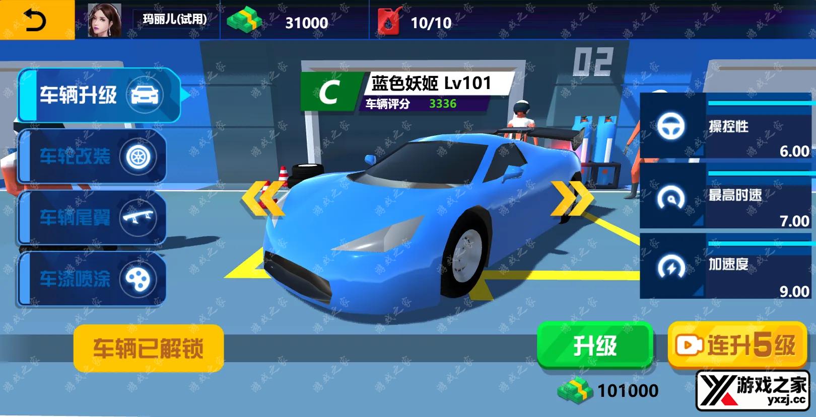 QQ20251201-085235.webp