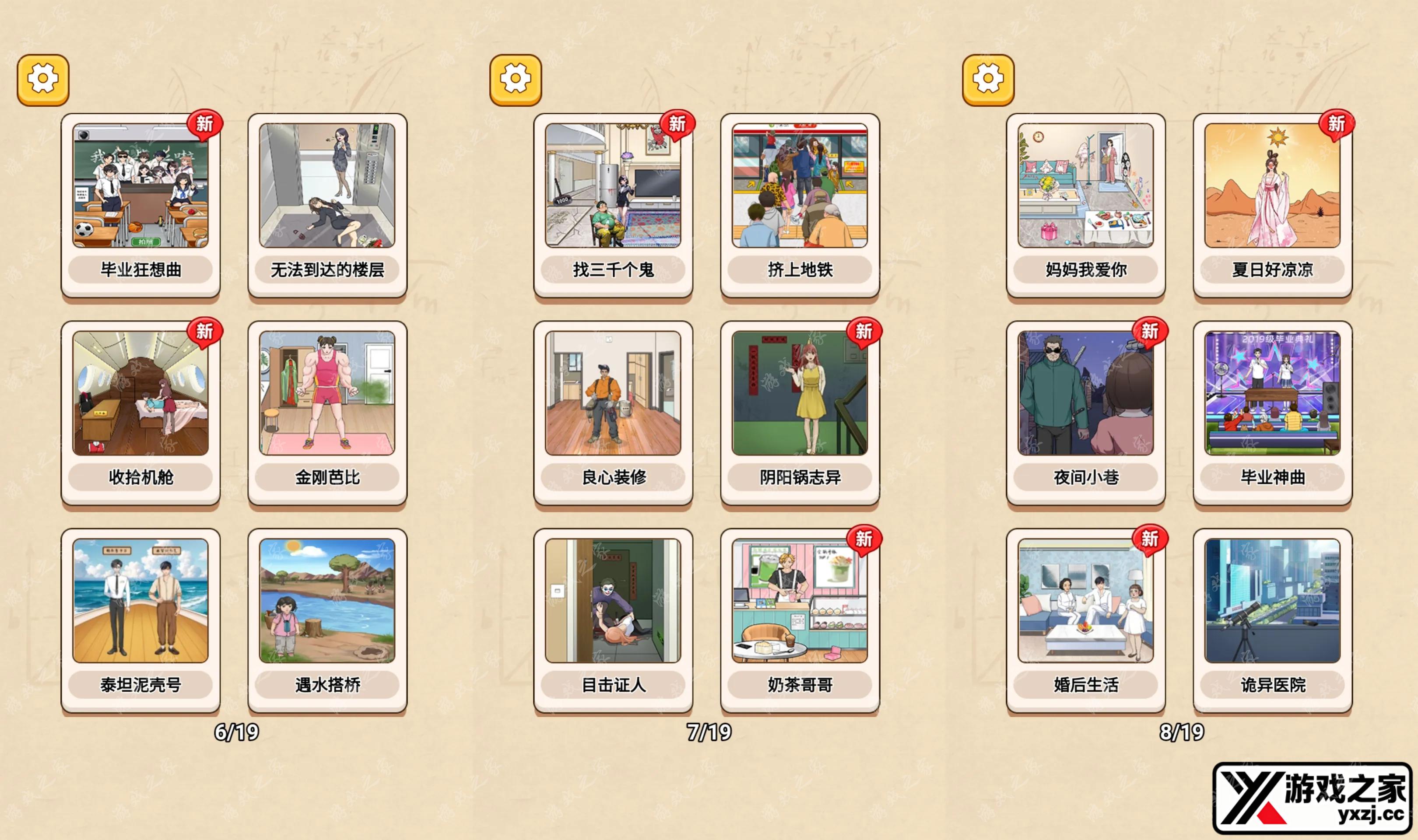 stitched_003.webp