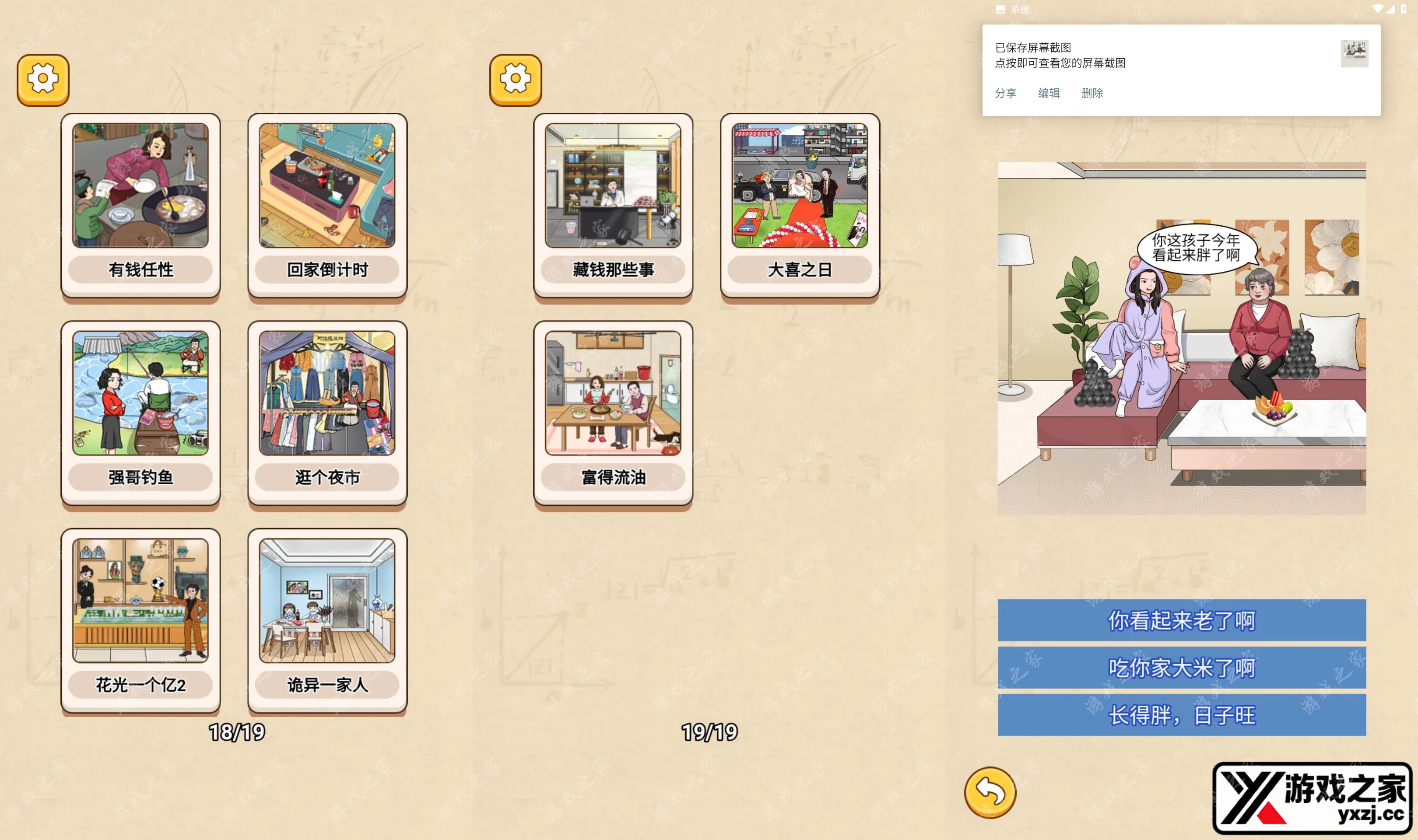 stitched_007.webp