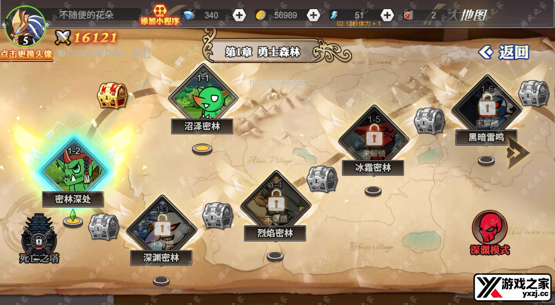 QQ20251118-162005.webp