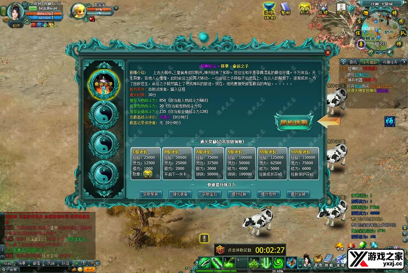 QQ截图20241208181214.webp