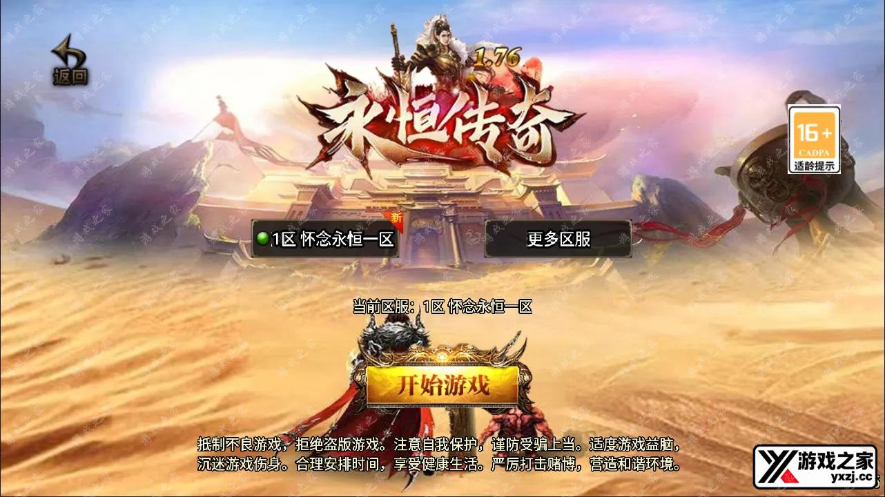 QQ截图20241207055945.webp