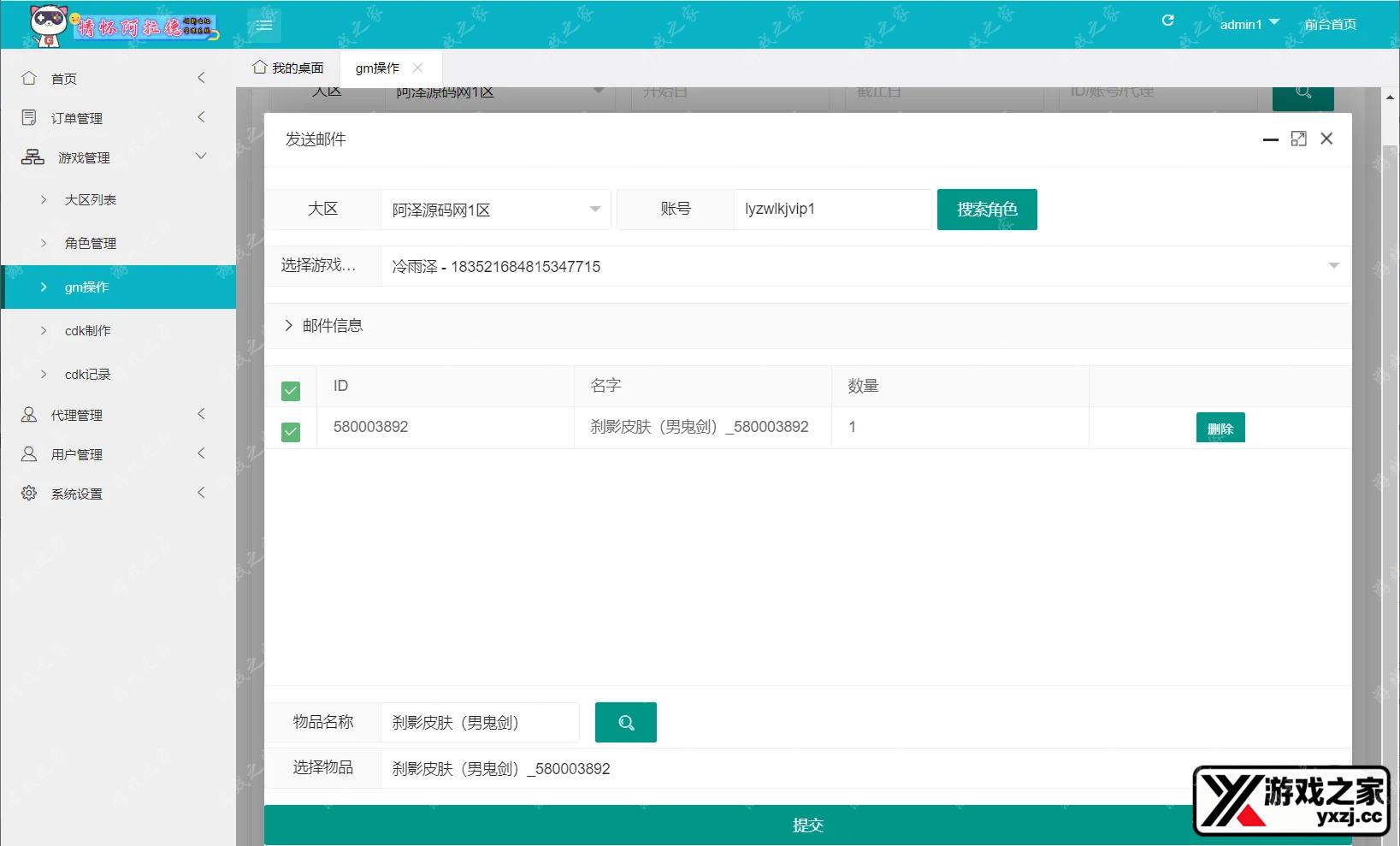 QQ截图20240208040635.webp