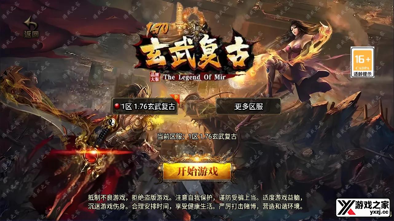 QQ截图20241207070819.webp