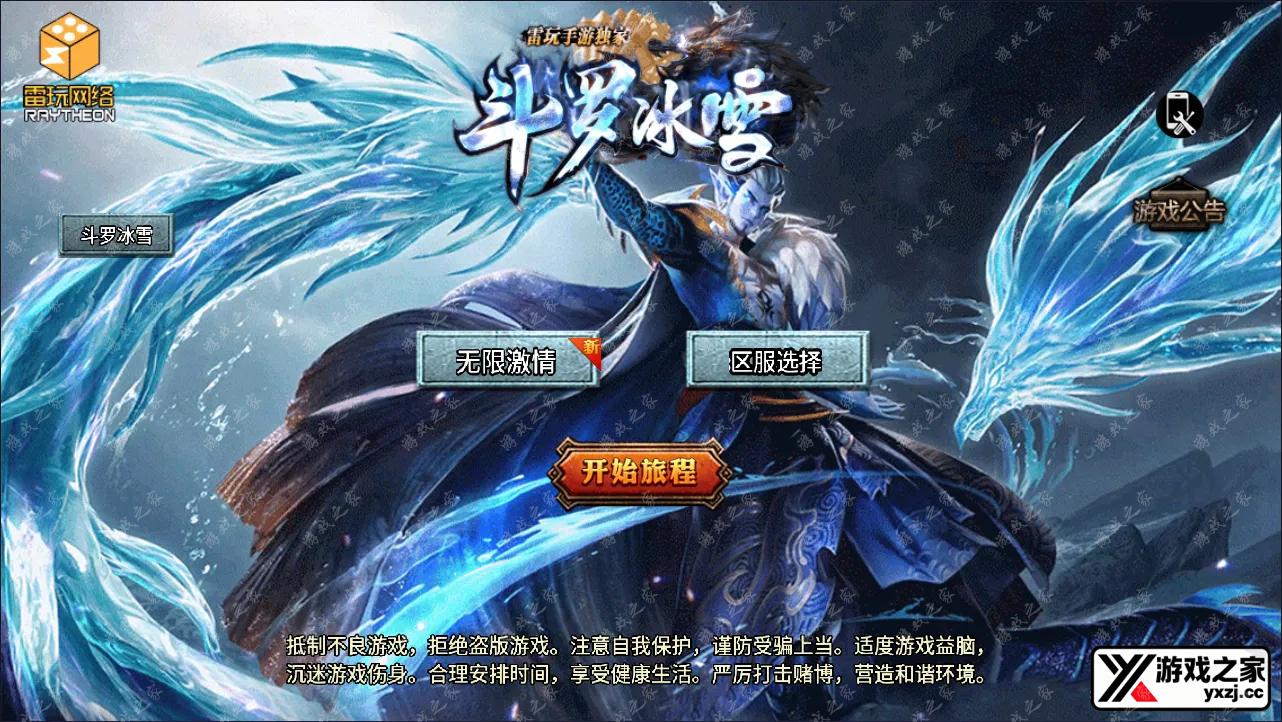 QQ截图20241209004905.webp