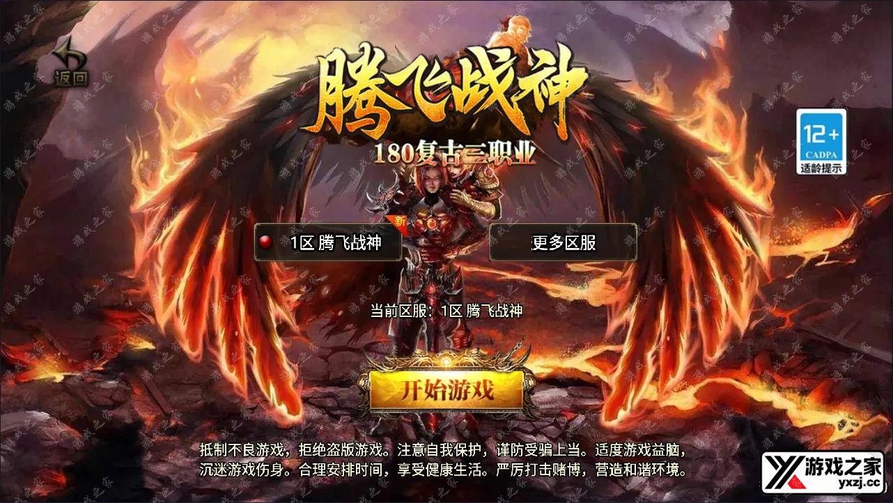 QQ截图20241210061849.webp