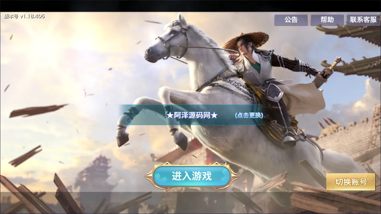 QQ截图20241202135255.webp