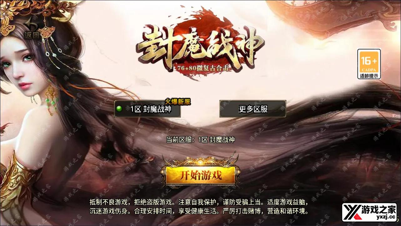QQ截图20241206054743.webp