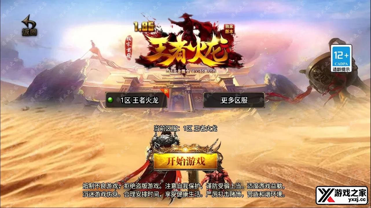 QQ截图20241211045054.webp