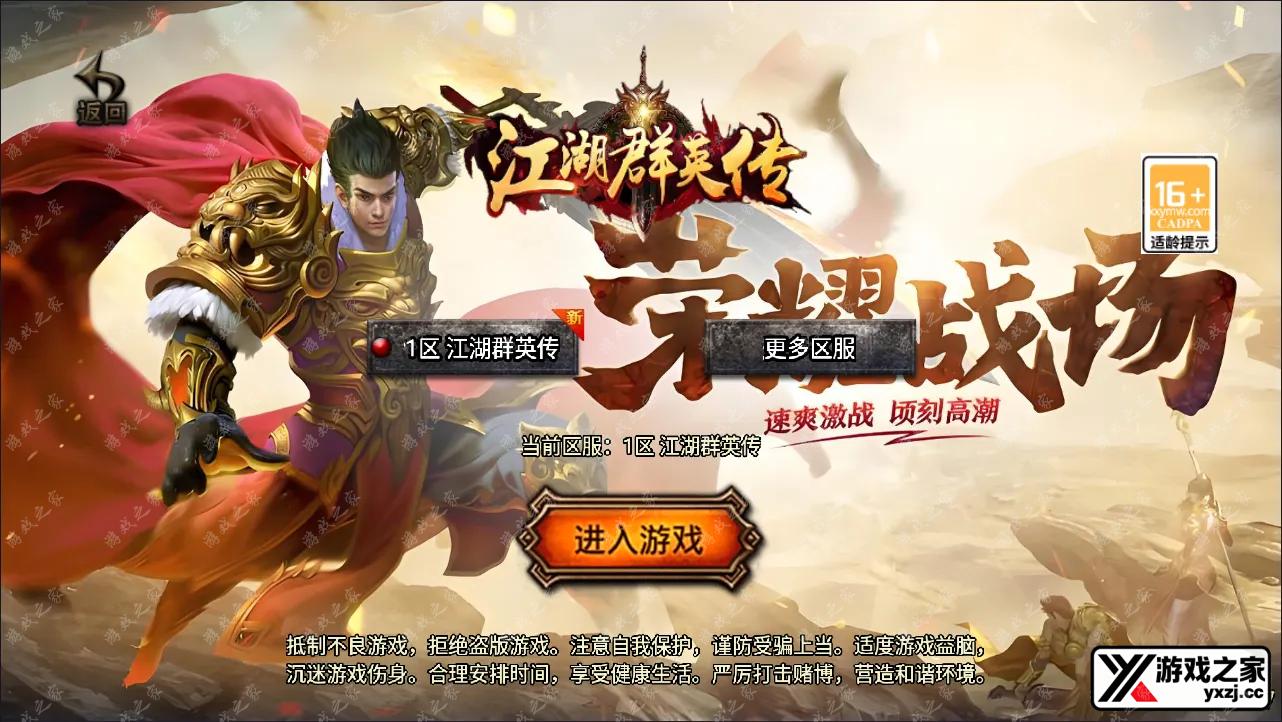 QQ截图20240825194106.webp
