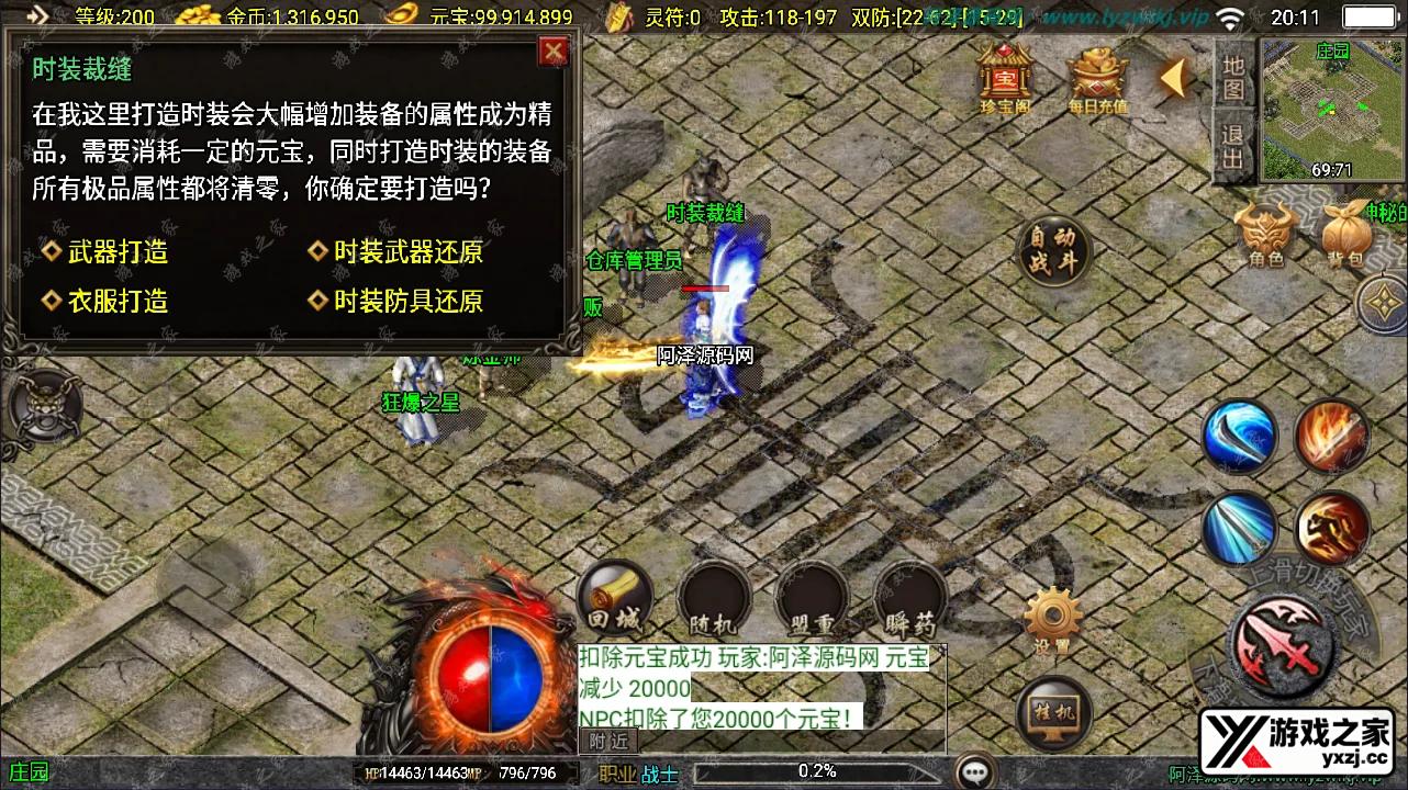 QQ截图20240825201116.webp