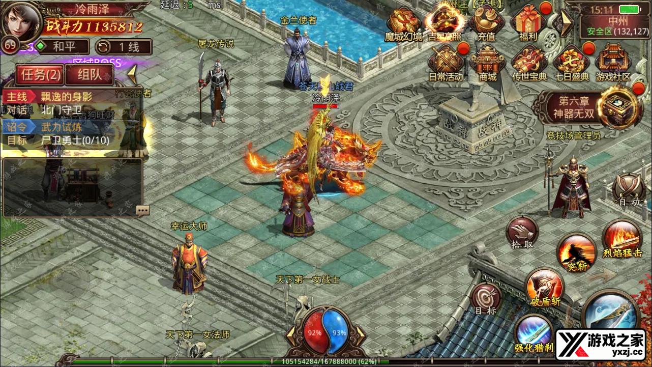 QQ截图20240925151131.webp