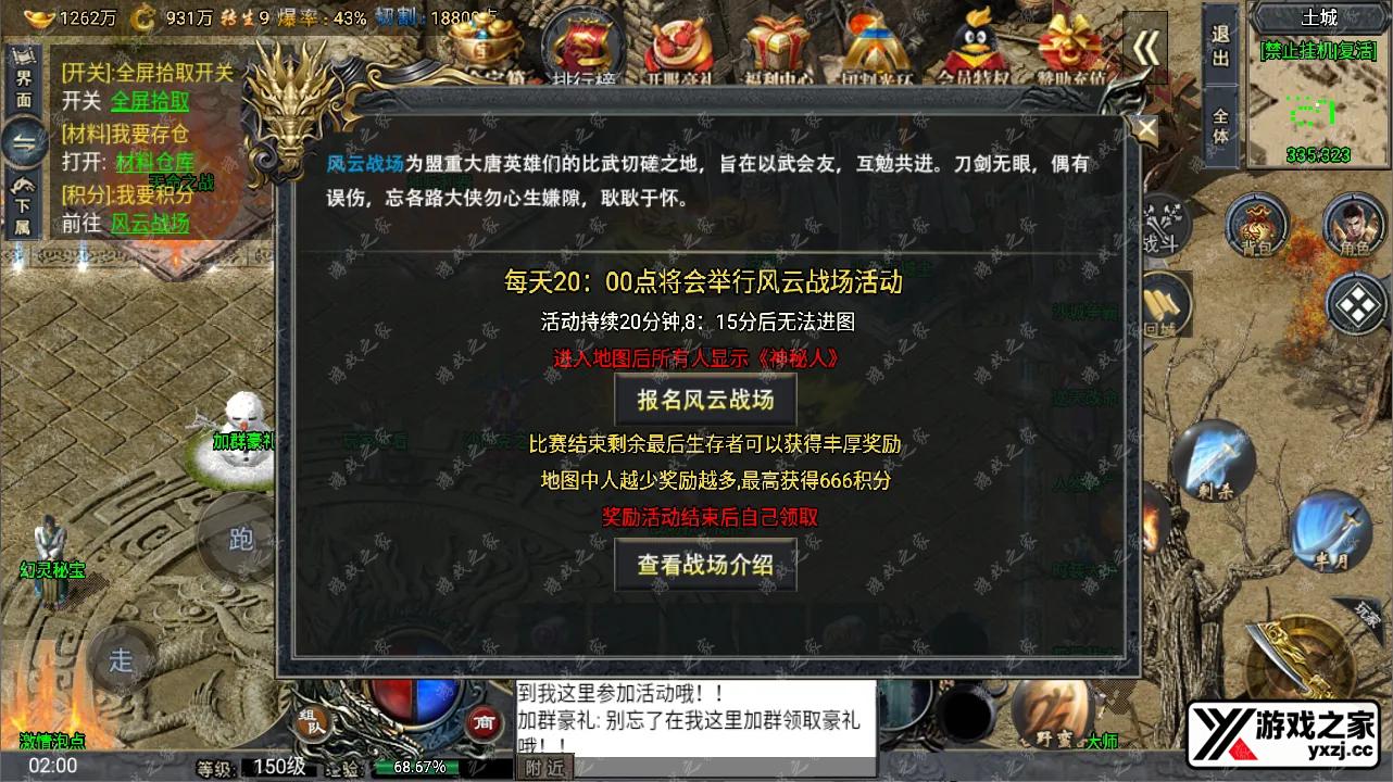 QQ截图20241005020020.webp